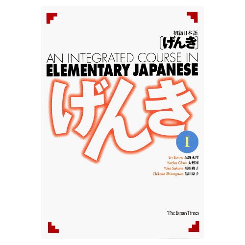 learn japanese to survive torrent mac